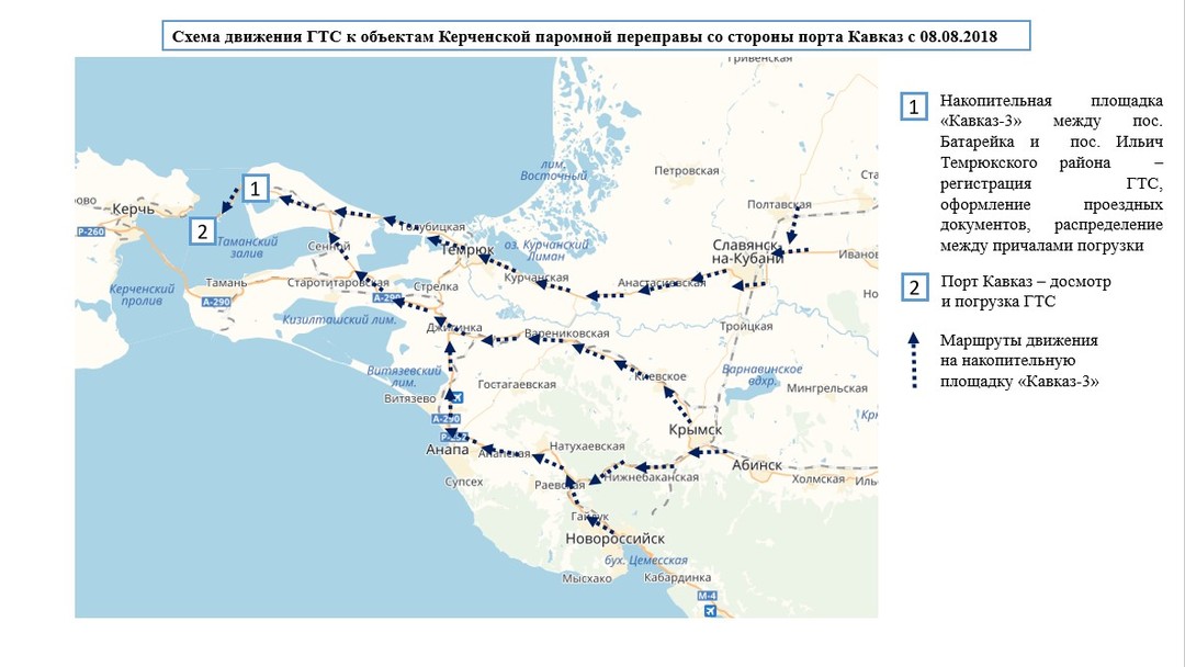 План порта темрюк с номерами причалов